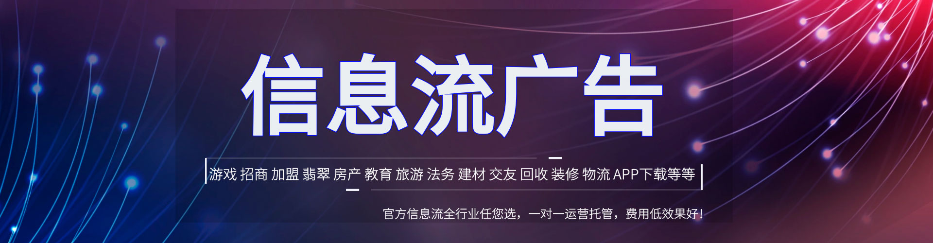万源百度充值高返点