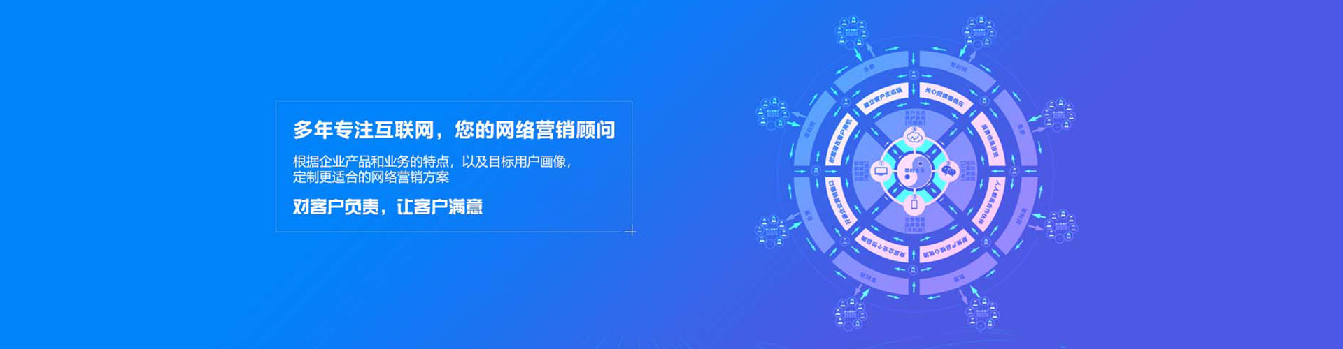 万源百度推广托管