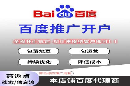 某SEM公司案例：如何提高广告转化率