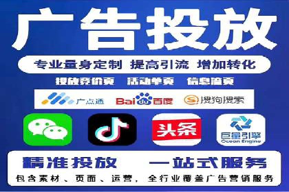 信息流代理案例：打造个性化广告体验