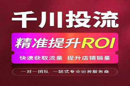 某知名企业SEM专员的成长之路